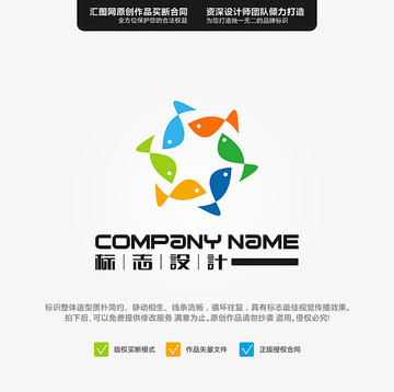 魚 LOGO 原創(chuàng)標(biāo)志 手繪L