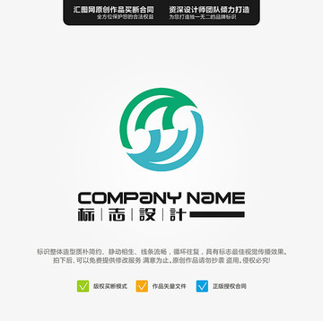VS LOGO 原創(chuàng)標(biāo)志 手繪