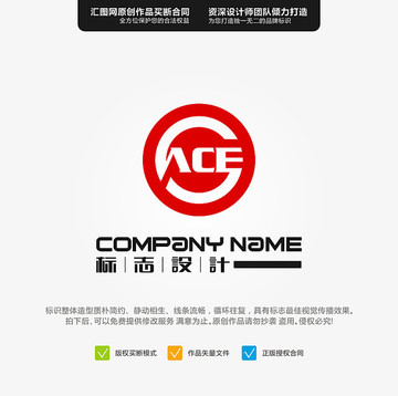 ZCE LOGO 原创标志