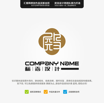 殿 LOGO 原創(chuàng)標(biāo)志 手繪L