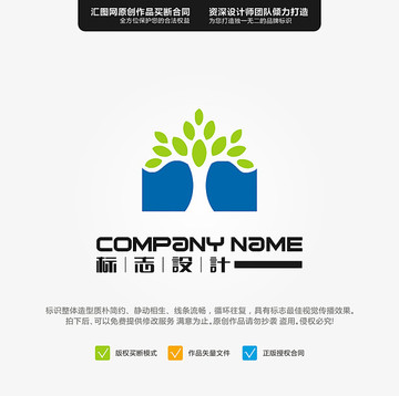 樹 LOGO 原創(chuàng)標志 手繪