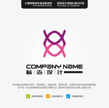 X LOGO 原創(chuàng)標(biāo)志
