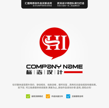 HI LOGO 原創(chuàng)標(biāo)志 手繪