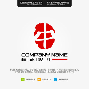 中 LOGO 原創(chuàng)標(biāo)志
