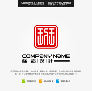 班