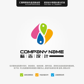 魚 LOGO 原創(chuàng)標志 手繪L