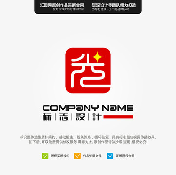 光 LOGO 原創(chuàng)標(biāo)志 手繪