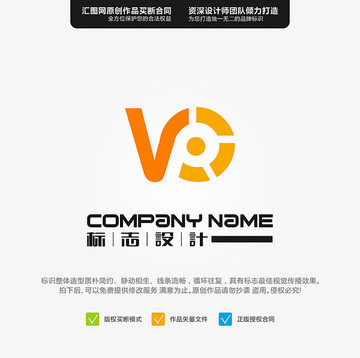 VP LOGO 原創(chuàng)標(biāo)志 手繪