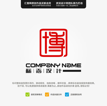博 LOGO 原創(chuàng)標(biāo)志 手繪L