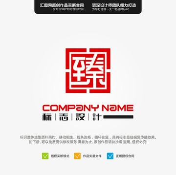 臻 LOGO 原創(chuàng)標(biāo)志 手繪L