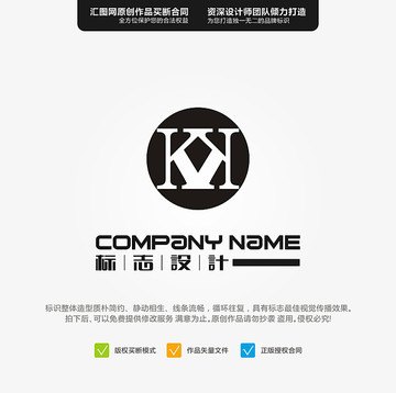 KM LOGO 原創(chuàng)標(biāo)志 手繪