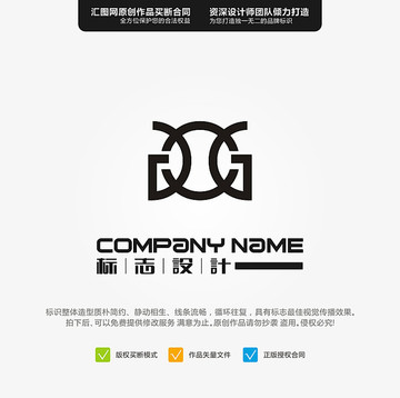 OG LOGO 原创标志 手绘