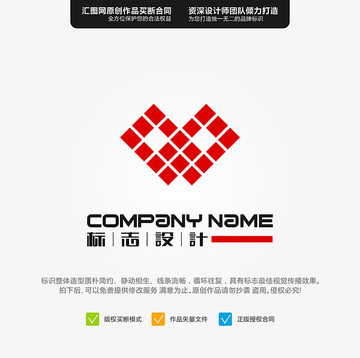 方格 愛心 LOGO 原創(chuàng)標(biāo)志