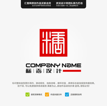 糖 LOGO 原創(chuàng)標(biāo)志 手繪L