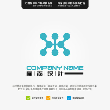 圓點(diǎn) LOGO 原創(chuàng)標(biāo)志 手繪