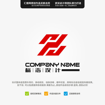 Z LOGO 原創(chuàng)標(biāo)志 手繪L