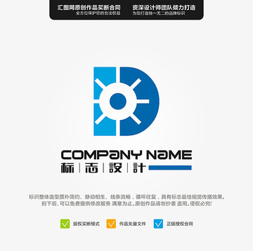 船 舵手 LOGO 原創(chuàng)標(biāo)志