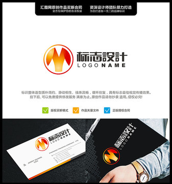 MY LOGO 原創(chuàng)標(biāo)志 手繪