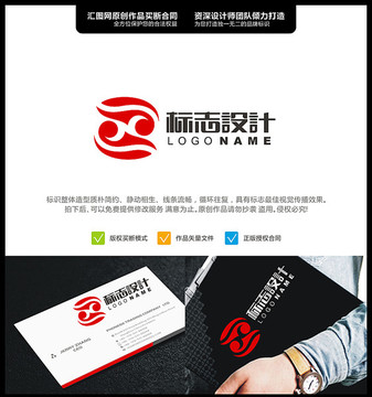 S 古典 LOGO 原創(chuàng)設(shè)計(jì)