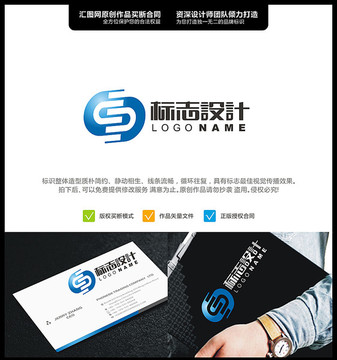 SC LOGO 原創(chuàng)設(shè)計 標(biāo)志