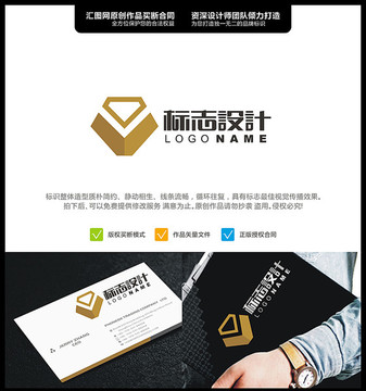 V 鉆石 LOGO 原創(chuàng)設(shè)計(jì)