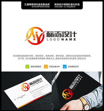 YY LOGO 原創(chuàng)設(shè)計 標(biāo)志