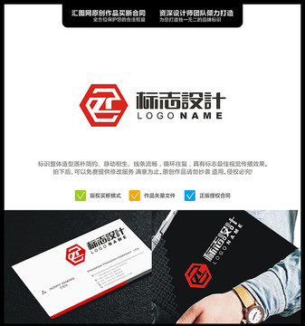 ZC LOGO 原創(chuàng)設計 標志