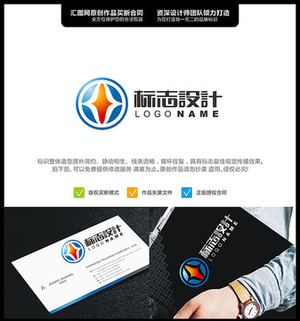 標志 LOGO 原創標志 手繪