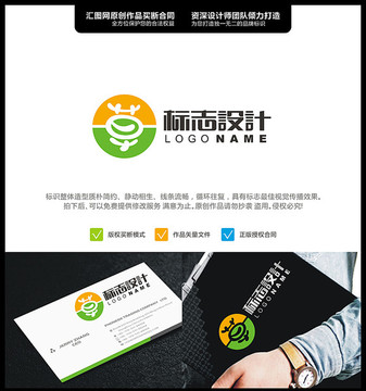 草 LOGO 原創(chuàng)標(biāo)志 手繪