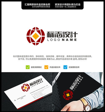 金融 地球 LOGO 原創(chuàng)標(biāo)志