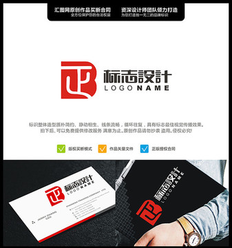 正 B LOGO 原創(chuàng)標志 手