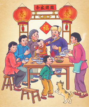 年夜飯插畫