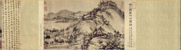 黃公望富春山居圖剩山圖卷