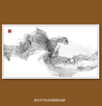 水墨山水畫
