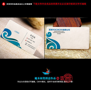 高檔名片