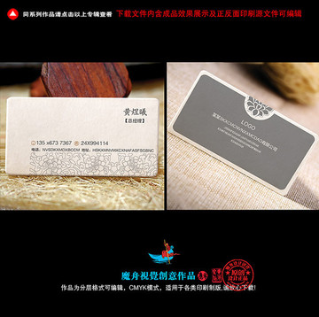 簡約名片