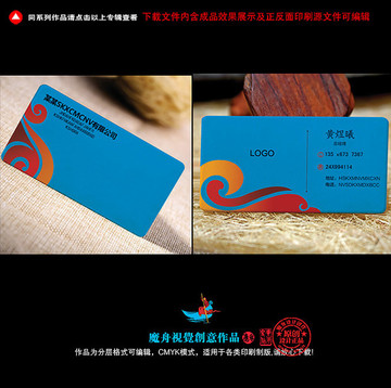 高檔尊貴商業(yè)名片