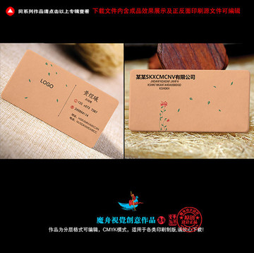 紅色名片