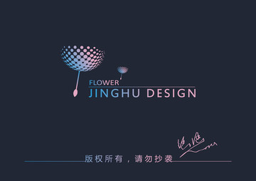 蒲公英標(biāo)志設(shè)計(jì)