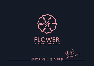 花標志設計