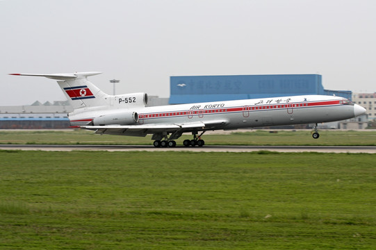 飞机 民航 朝鲜高丽航空