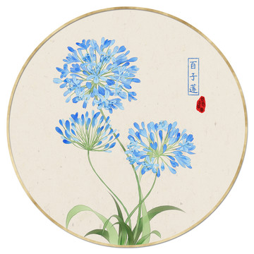 百子蓮