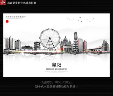 阜陽(yáng) 安徽阜陽(yáng)