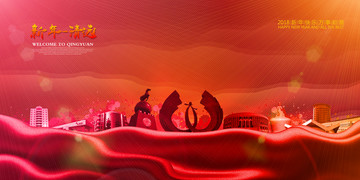 清遠(yuǎn)