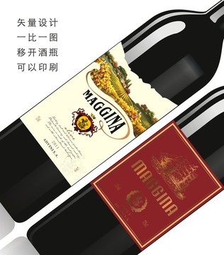 龍船
