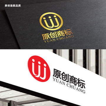 原創(chuàng)商標