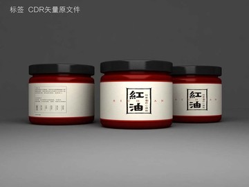 红油标签简约