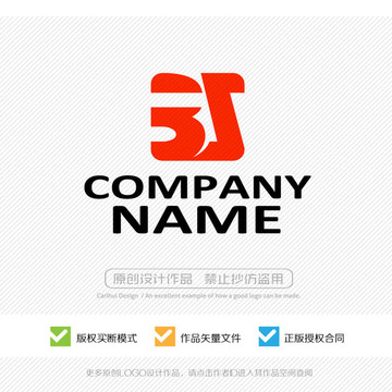 BS字母 LOGO設計
