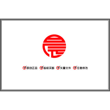 晨 圓體 漢字 LOGO 商標(biāo)
