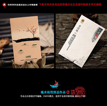 名片設(shè)計